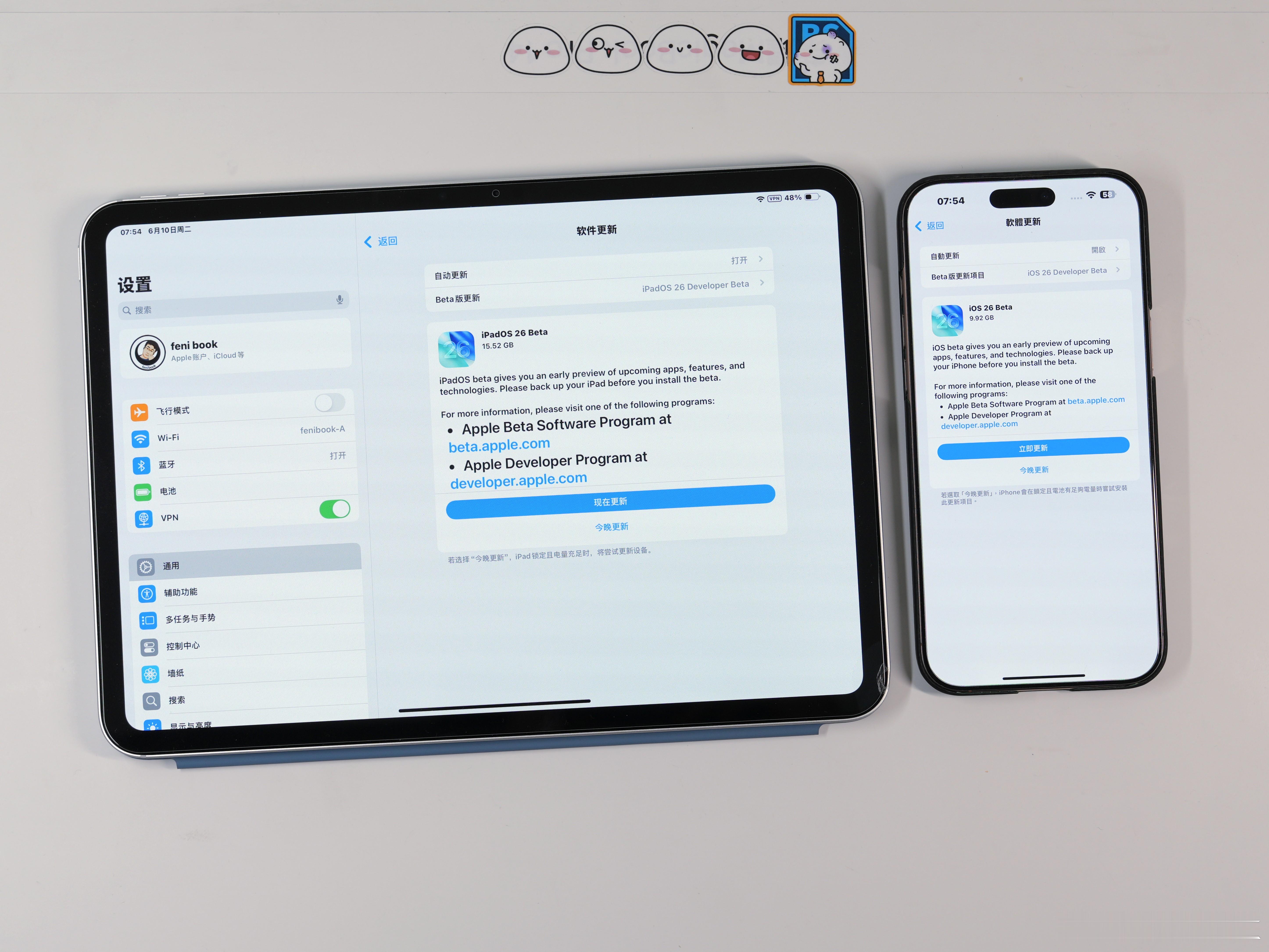 苹果迄今规模最大设计更新一觉起来第一件事，就是给我的iPhone 16 Pro 