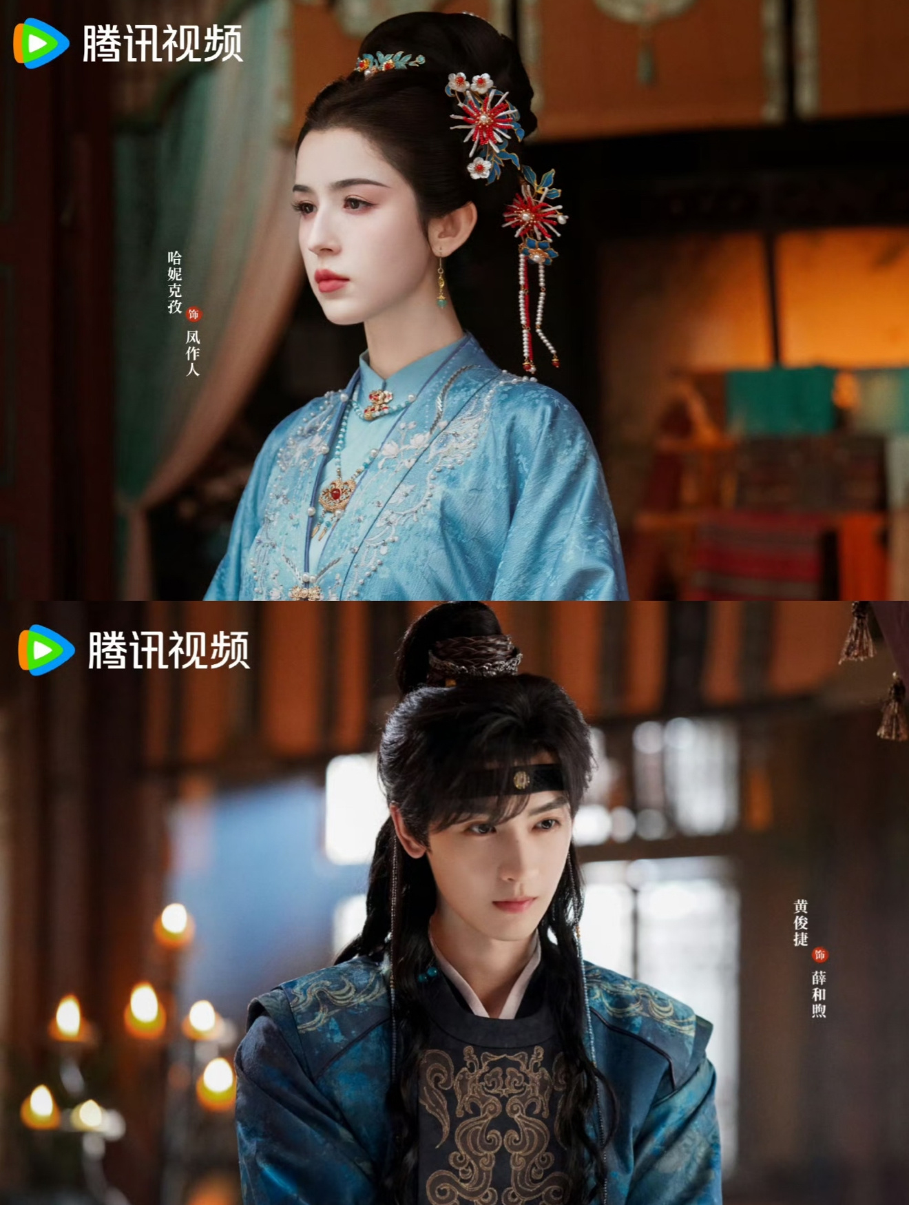 锦月令定档 10月28日记得看《锦月令》，狠辣小妈X腹黑继子人设有点带感🙊 ​