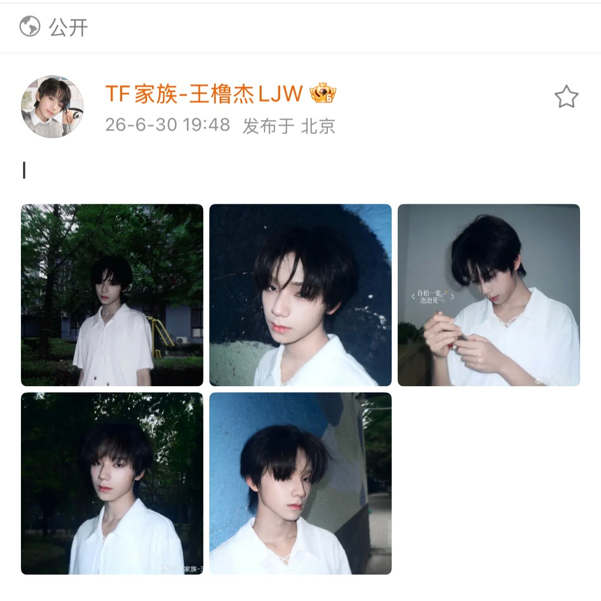 表达了对异地恋的痛恨之情 