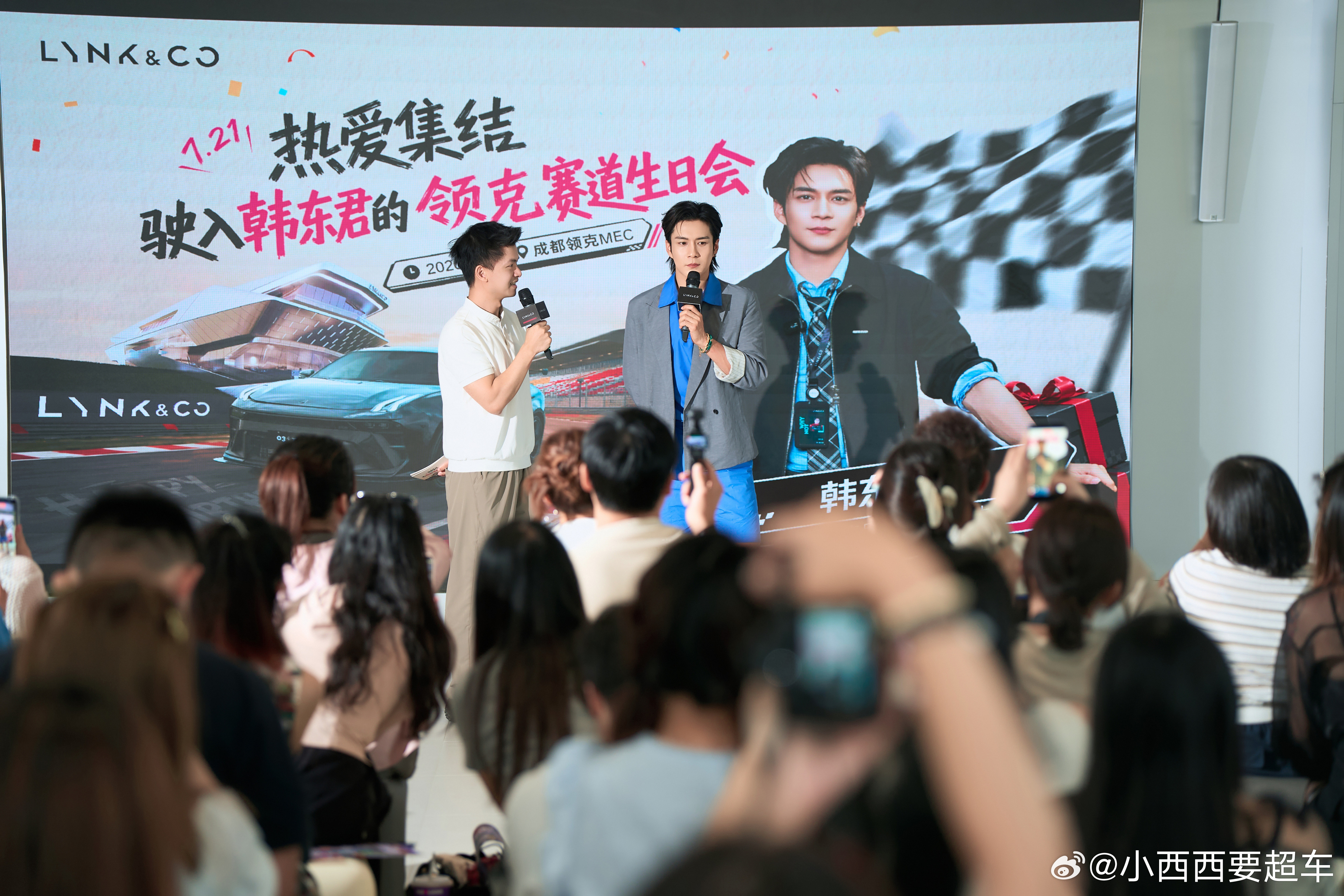 坐上明星副驾是什么感觉谁能拒绝一场🏁赛道主题生日会啊🎉～韩东君把生日会场地，