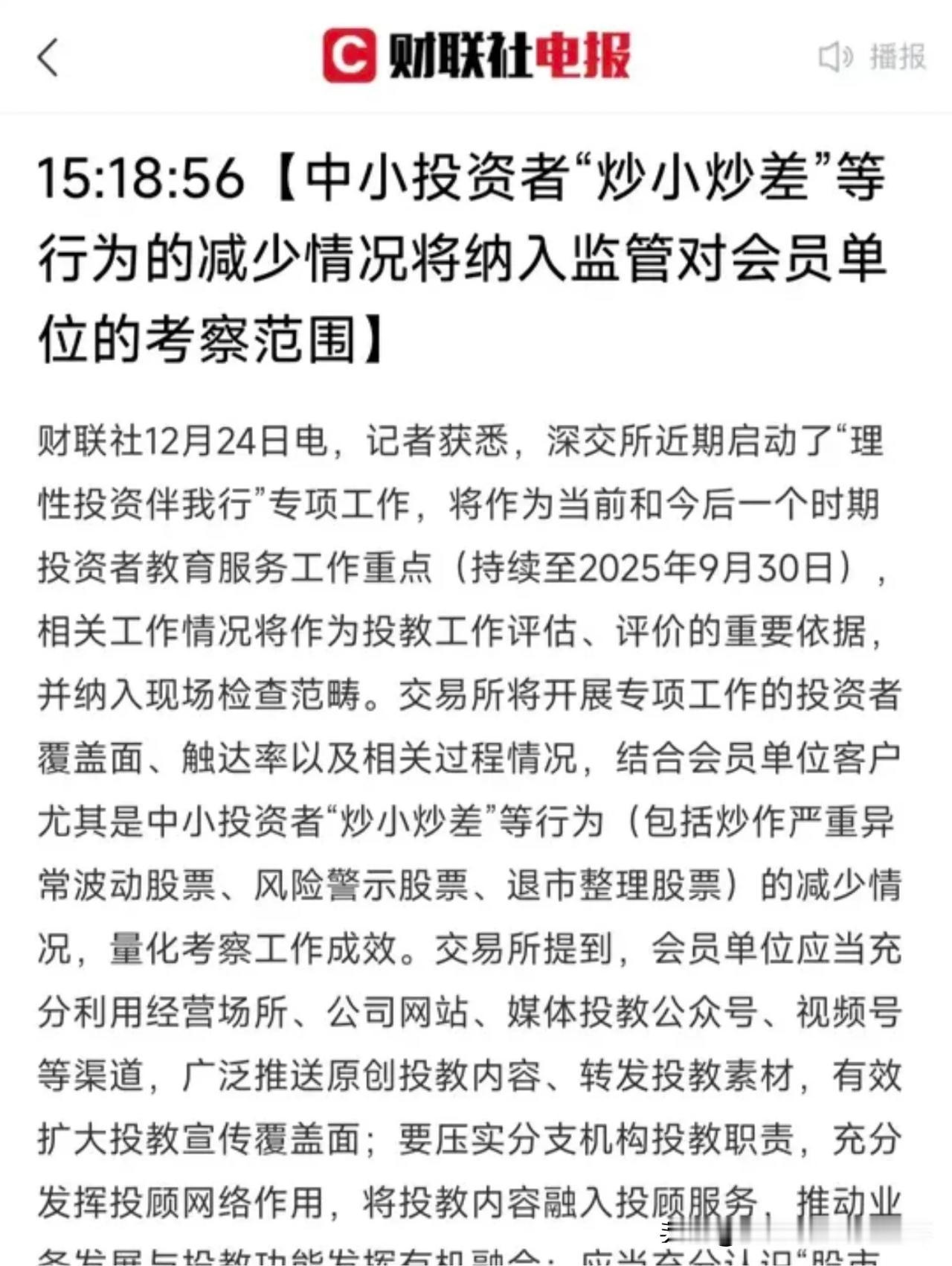 想起一句话，有一种冷是你妈觉得你冷，有一种饿，是你奶奶觉得你没吃饱。

正如允许