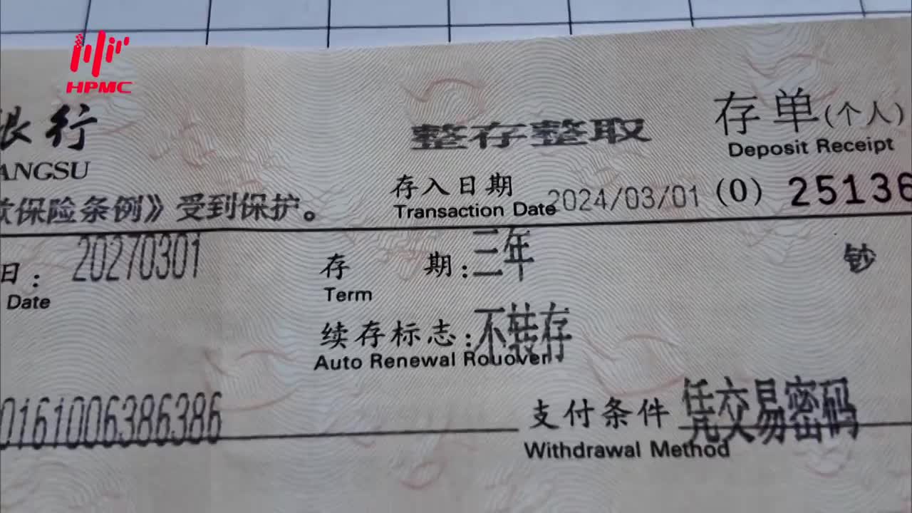大额存单遗落公交车上 公交公司寻找失主