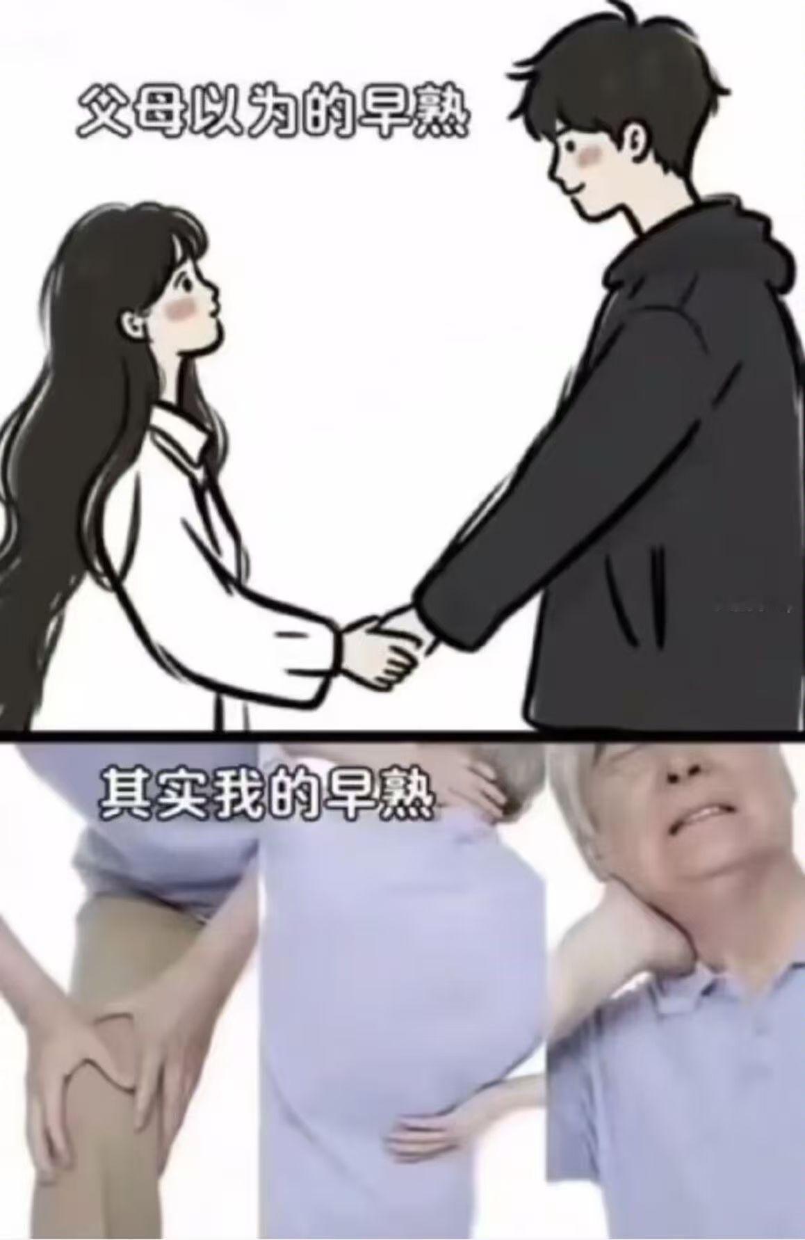 痛痛痛 ​​​