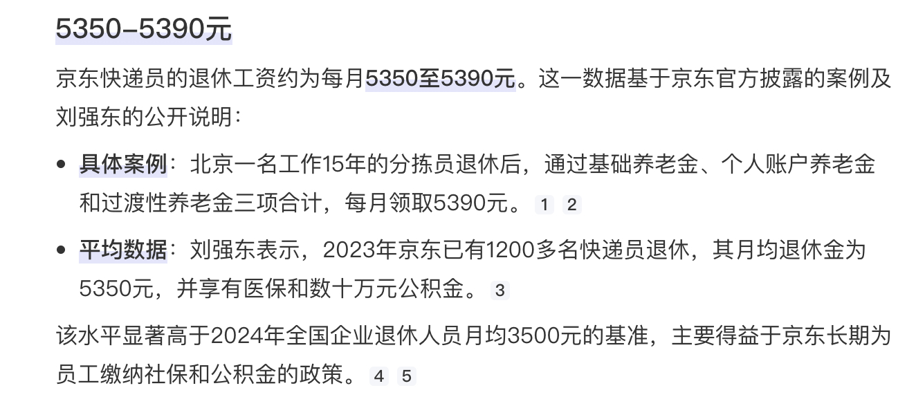 京东汽车翻车这事挺无语的。因为涉及虚假宣传，大批用户退定。直到现在也想不明白这种