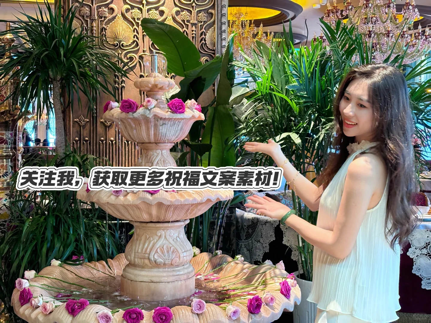 高管秘书｜教师节的微信祝福文案🌸