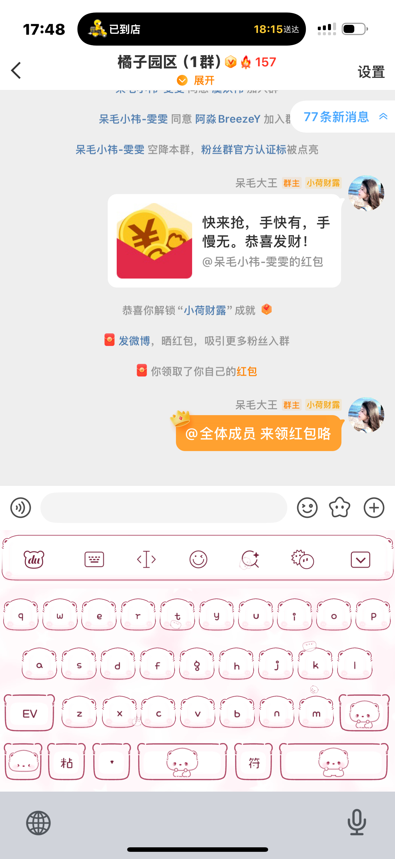 领红包都不积极[doge][doge]10块 ​​​