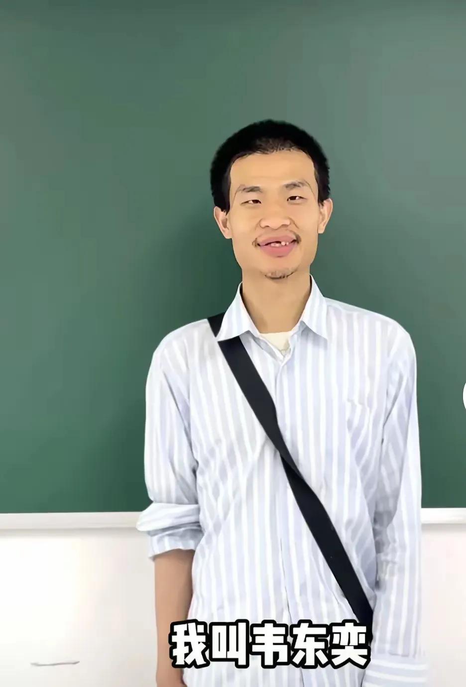 韦神，韦东奕，你说的他没钱，人家一奖项少的就几十个W，多的更不用说。你说他有钱嘛