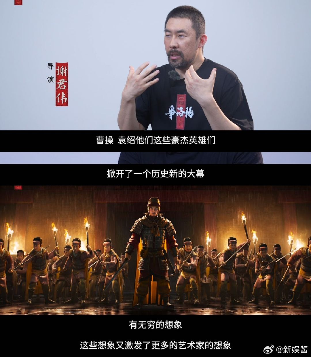 三国第一部争洛阳逐帧手搓 谁看完直接定好闹钟等7月10号！逐帧手搓的三国史诗序章