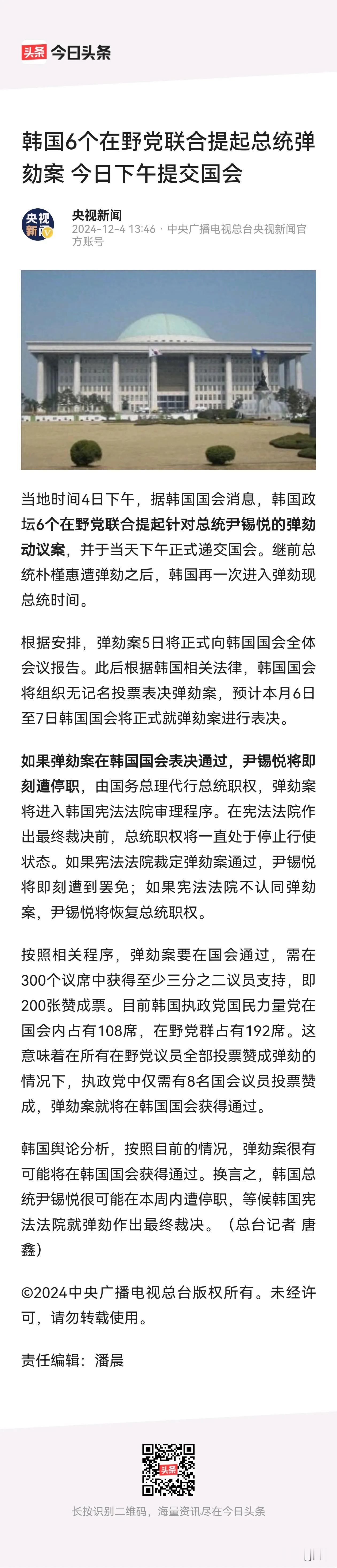 世界普通老百姓都能看懂的，为啥很多国家领导人表现出来的政治幼稚如此制造笑话！因为