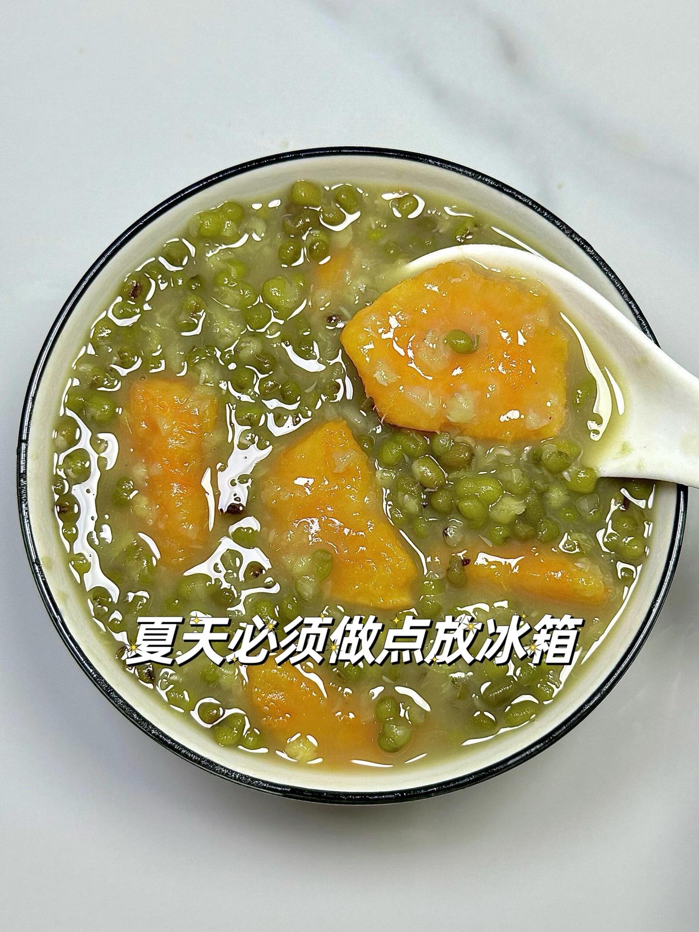 夏天必须做点，清热解暑。天气热了没胃口，来上一碗真的太爽啦！ 沙糯糯的...