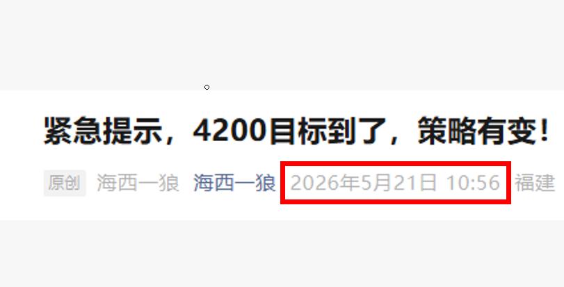 信号出现，可以出手了！
5月22日周五早评：指数分析及应对策略
市场分析
1、周