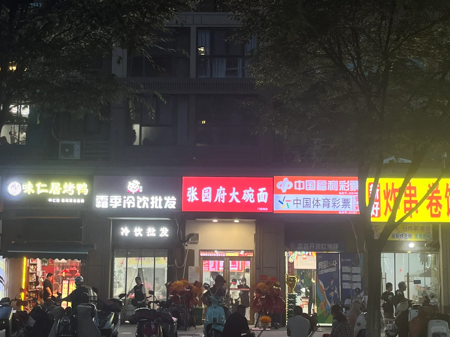 偶遇 | 这个高仿有点真