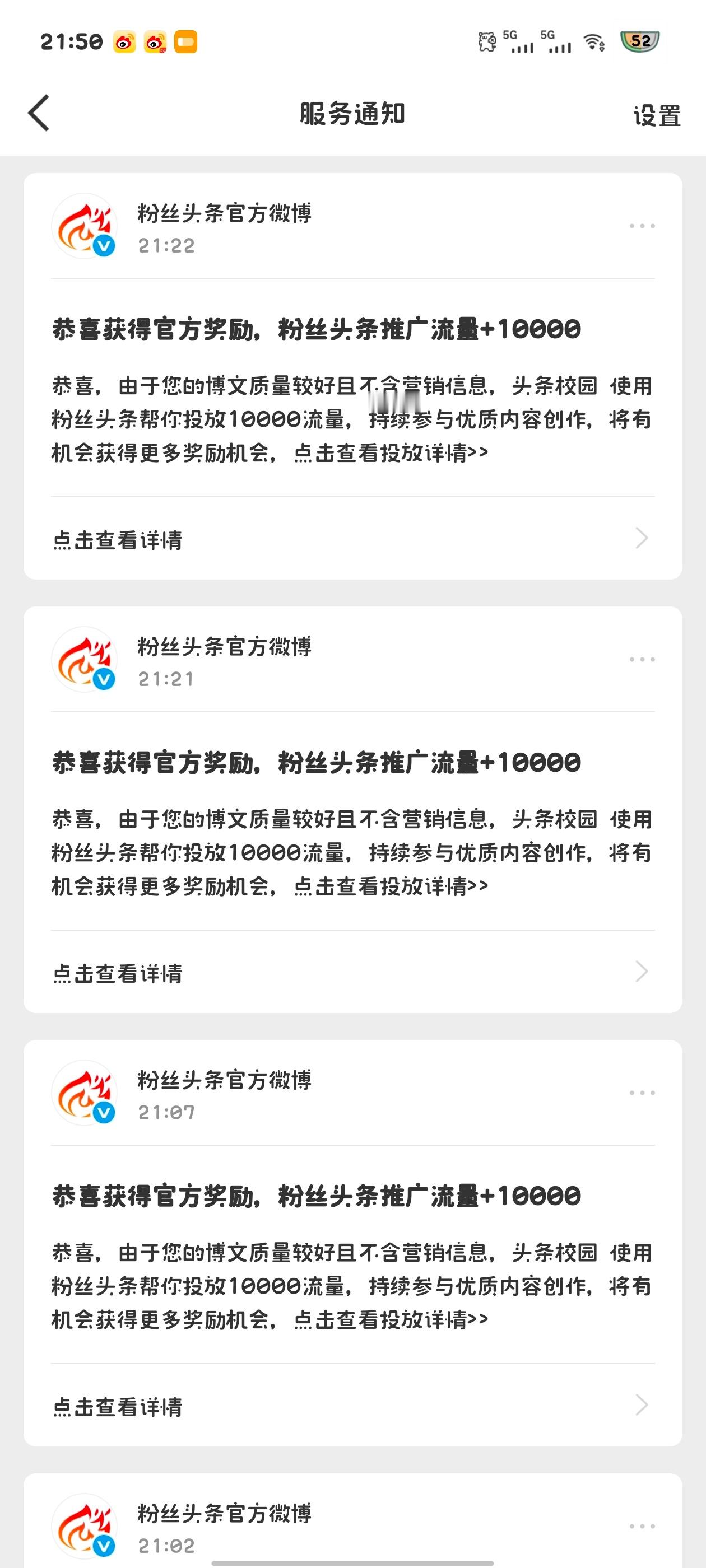 审核上班了