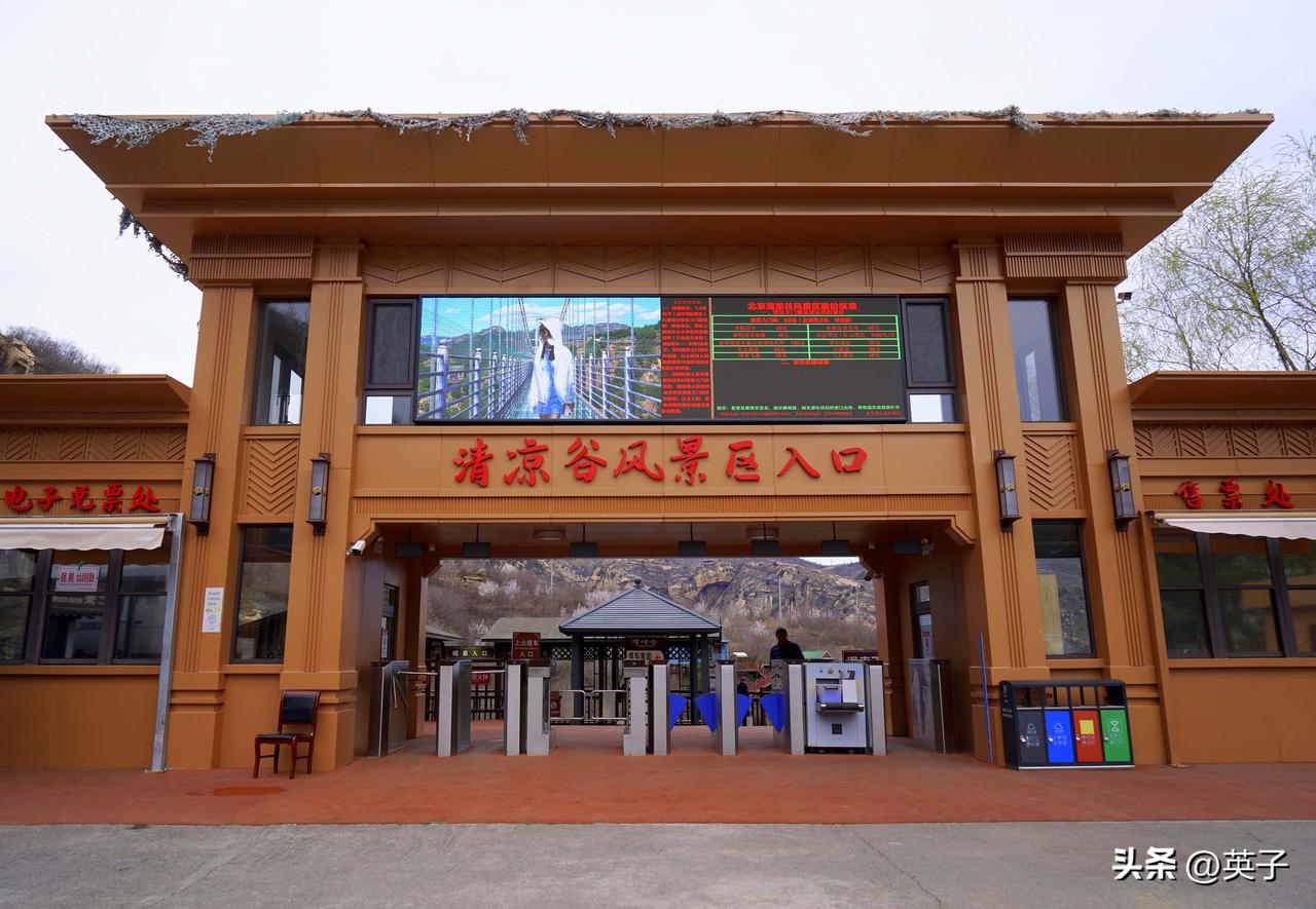 清明将至，春暖花开，正是踏青好时节。密云清凉谷景区风光秀丽，山峦叠嶂，峡谷多彩，