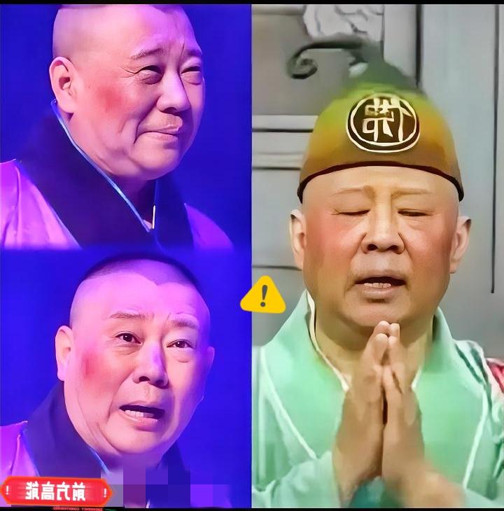 郭德纲，请收起你的傲慢
 
近期郭德纲再度陷入舆论漩涡，不少网友展开讨论，有人认