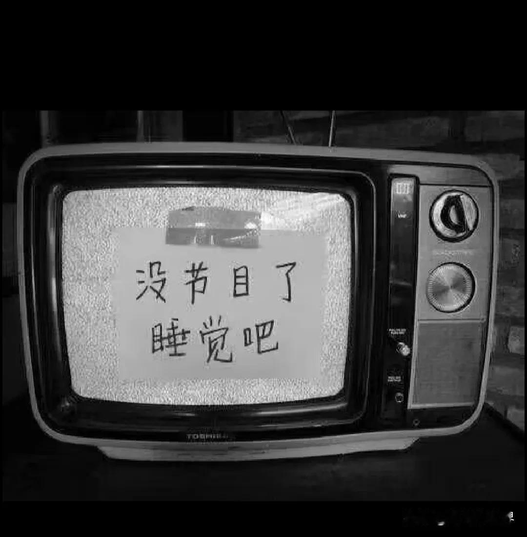 凌晨三点，外面月色很美，星星很亮，风也很凉爽，除此之外——我在生气。

思念一个