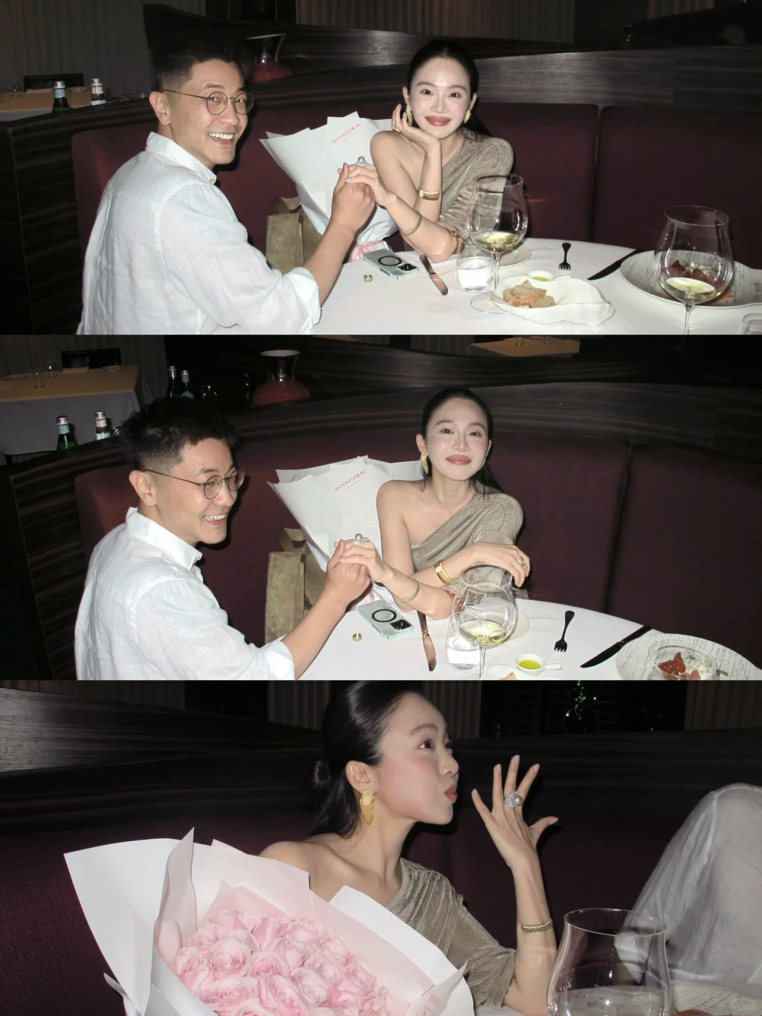 一场毫无察觉的求婚💍I said yes💕