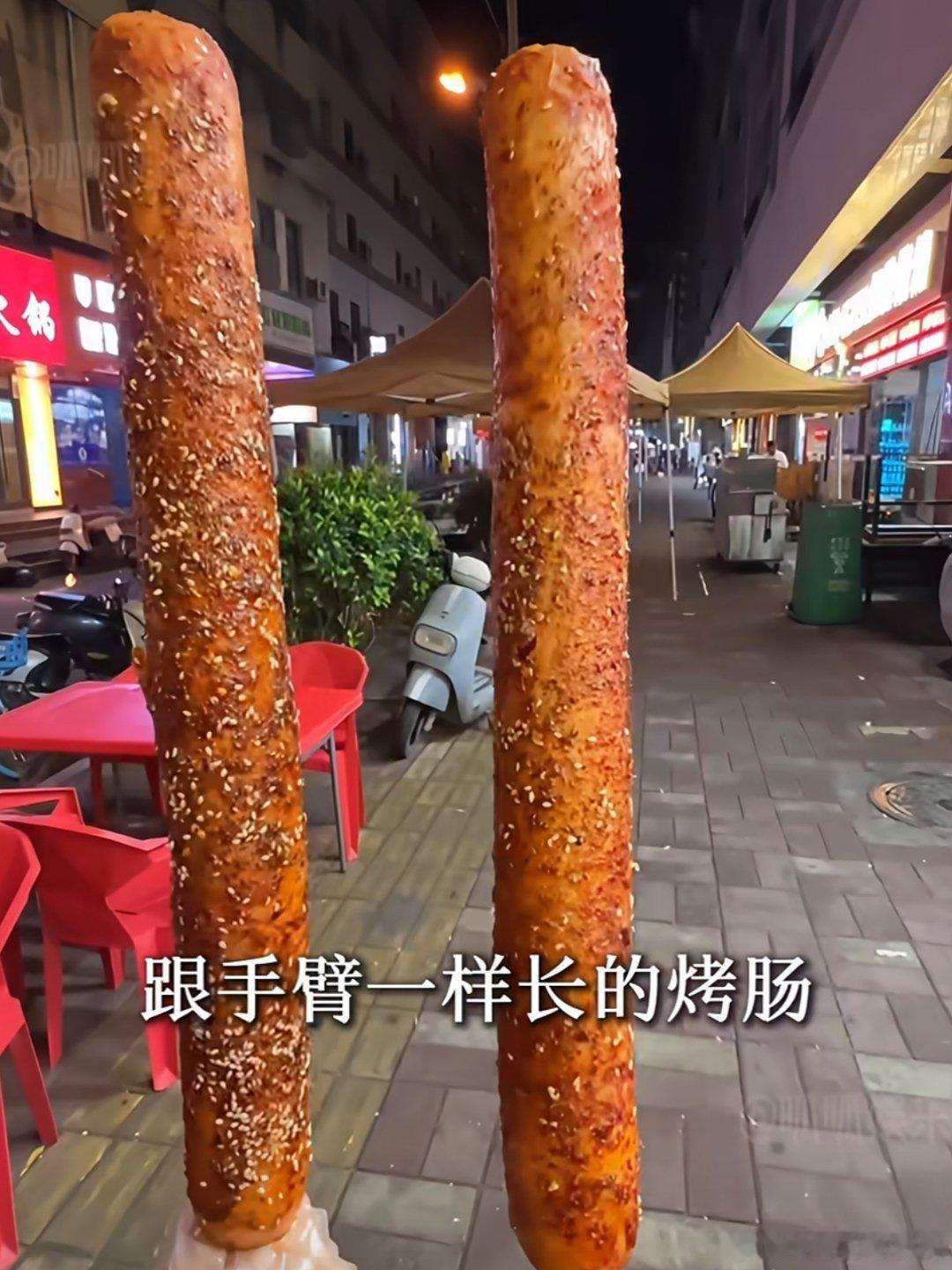 超长淀粉肠汤姆的看着好想笑 ​​​