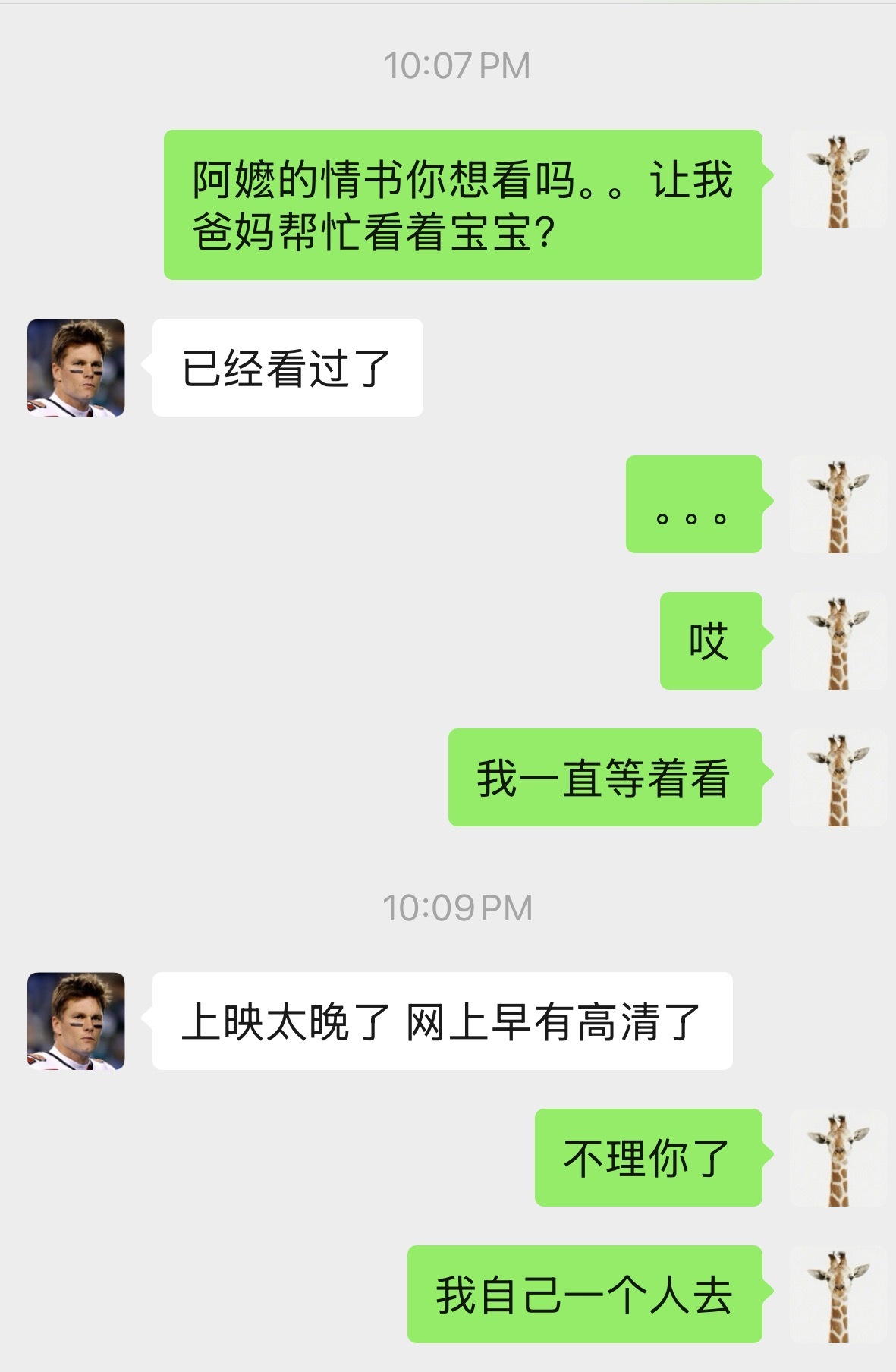 哎。眼泪出来了，seriously。好心酸。本来夫妻感情就岌岌可危[二哈]我可是