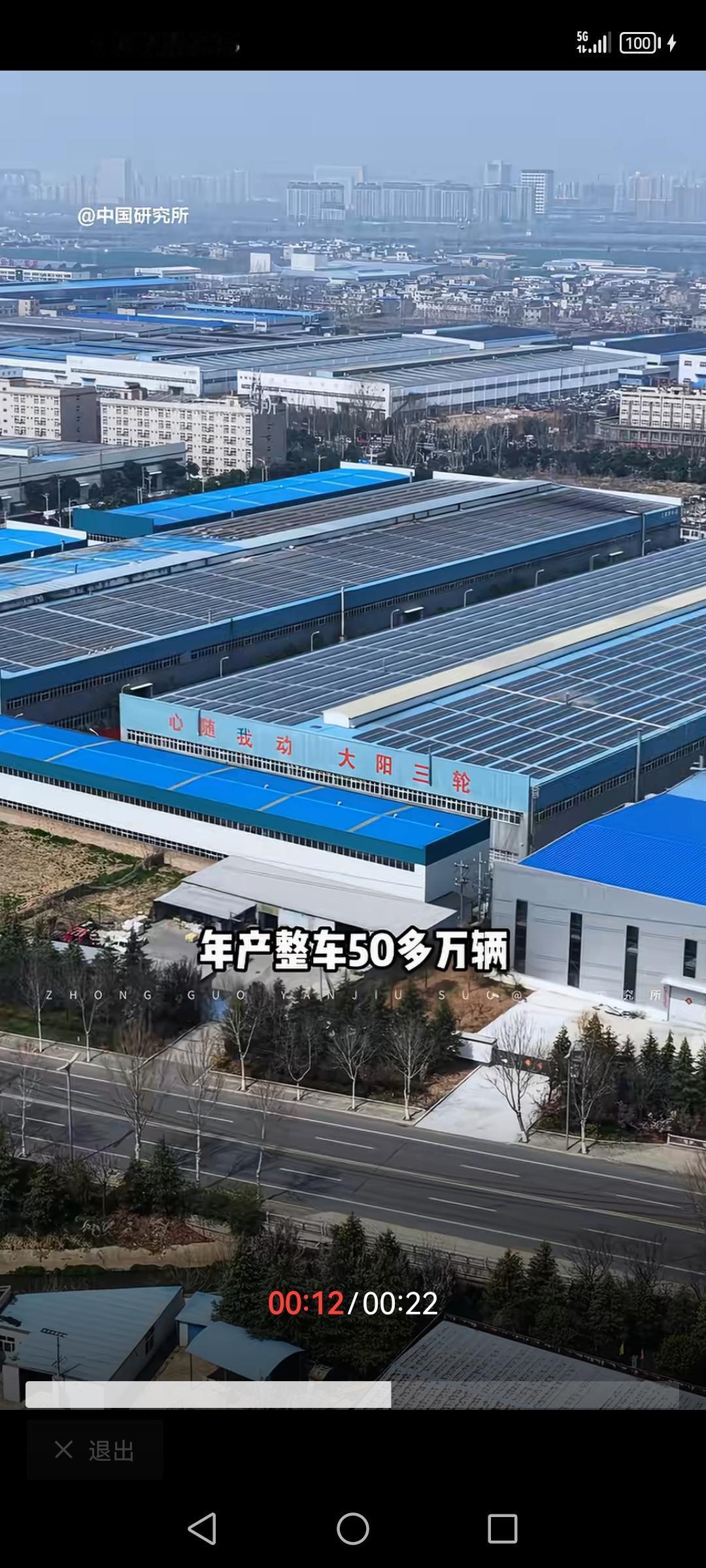 说起山东三轮摩托车，珠峰摩托不得不提。珠峰摩托在山东这边挺有名气，它的三轮摩托车