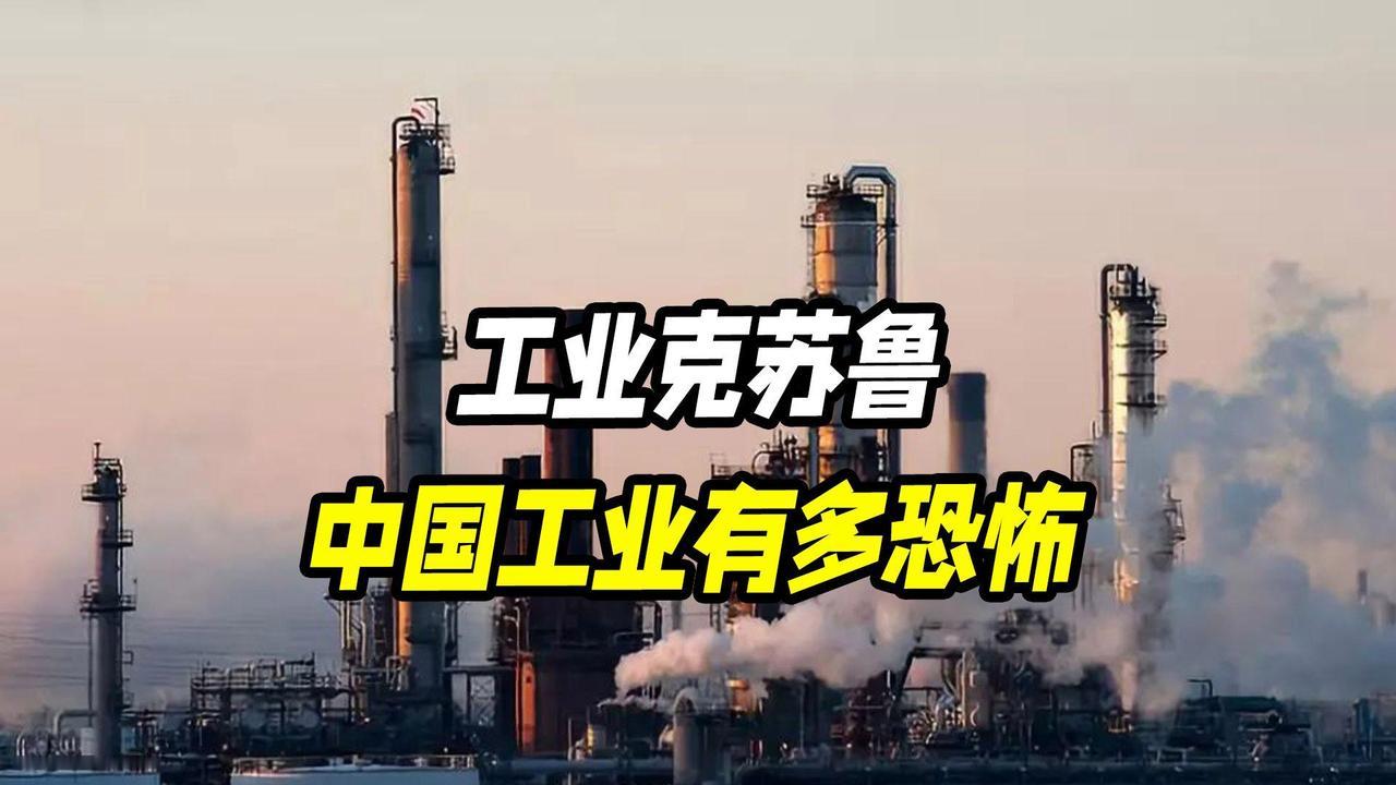 如果说15年前，我们还需要仰视欧美企业，那么现在我们则可以完全平视甚至俯视欧美同