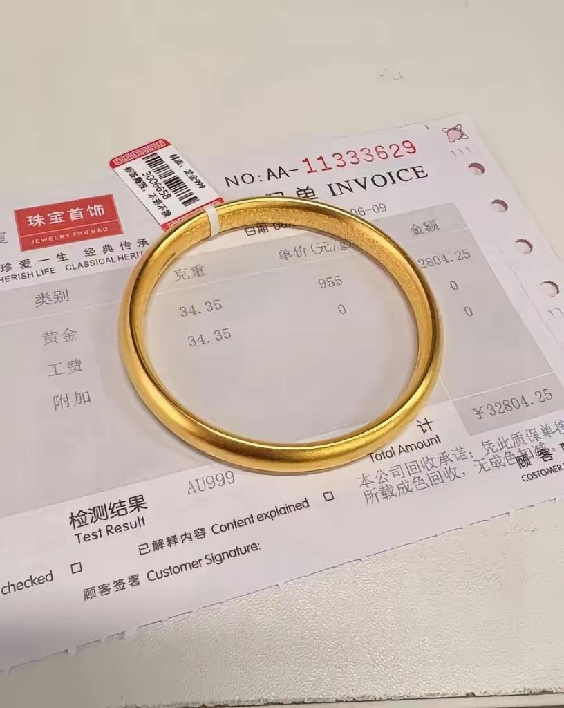今天才发现，
实物金价已经跌疯了，
6月2日，一只34.3克的金镯子，轻轻松松