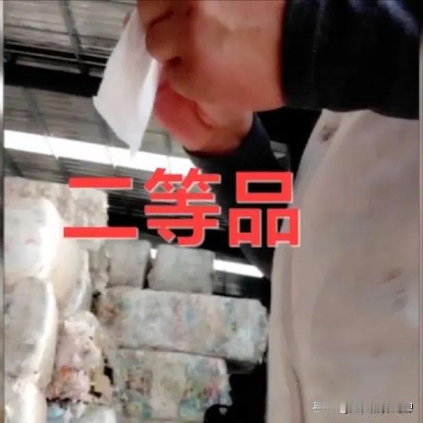 3·15晚会曝光：知名母婴品牌残次料竟被翻新售卖，涉多家品牌。

“给孩子的，怎