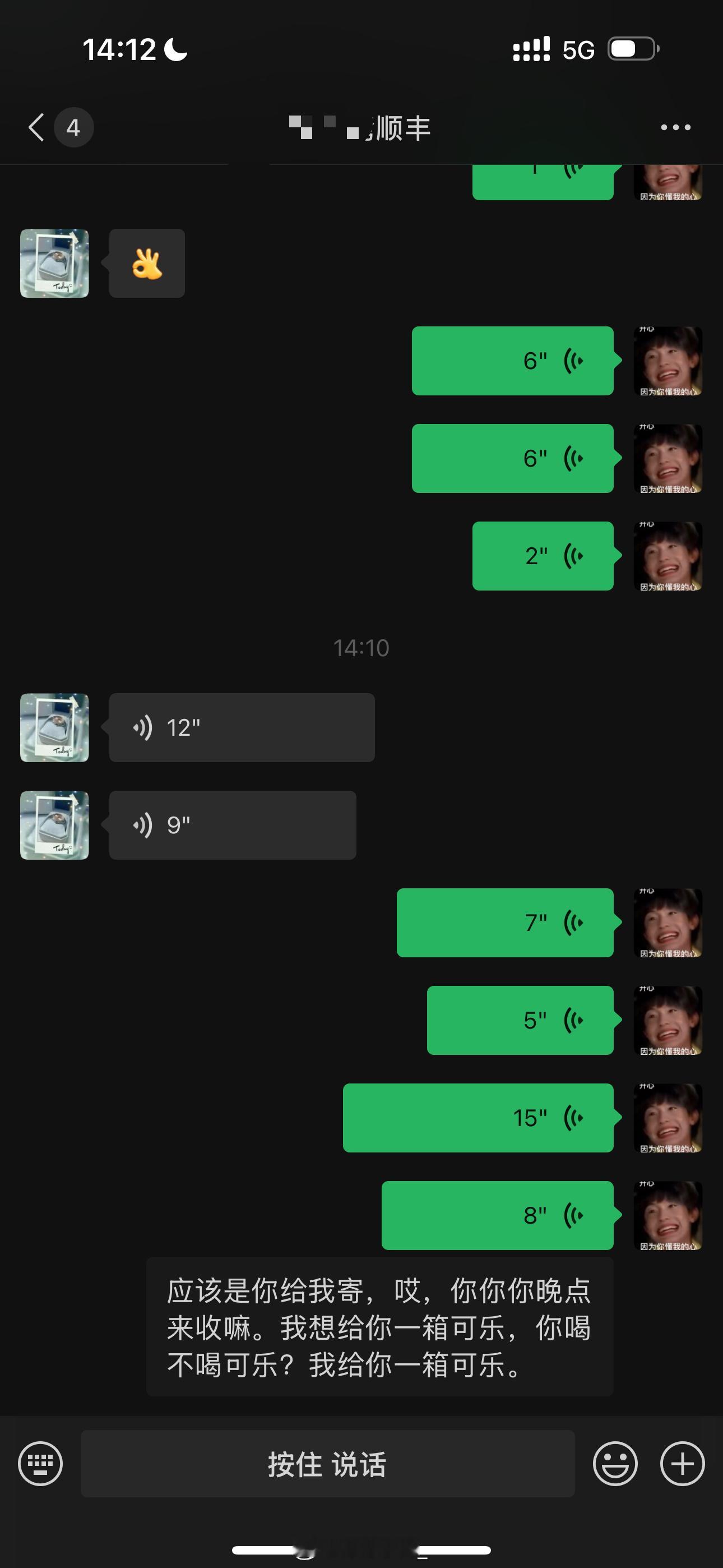 我就这样不断来一个送一箱百事可乐 ​​​