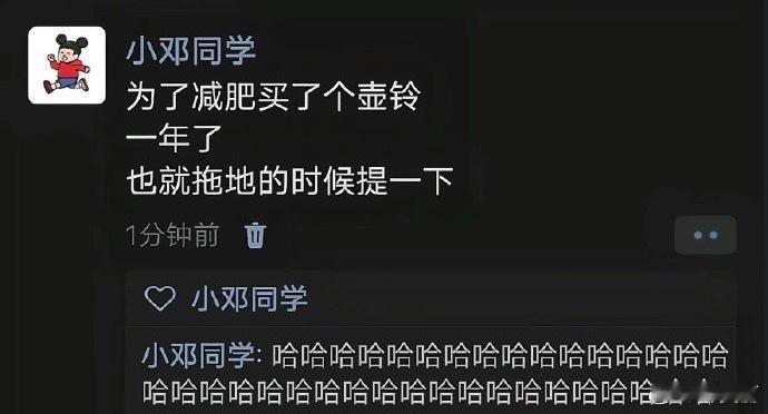 再买个动感单车衣服也有地方晾了[二哈] ​​​