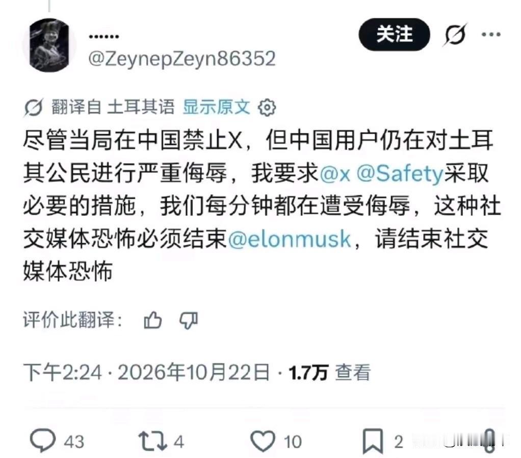 主动挑事的是你们，眼看打不过到处@人告状的也是你们，真是又菜又爱玩！
就这水平，