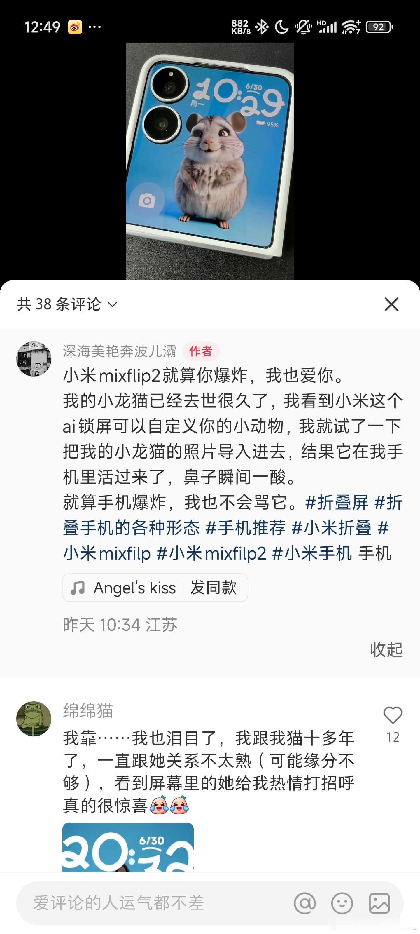 大晚上看这段感动到了[泪]情绪价值和人文关怀存在的意义就在于此 ​​​