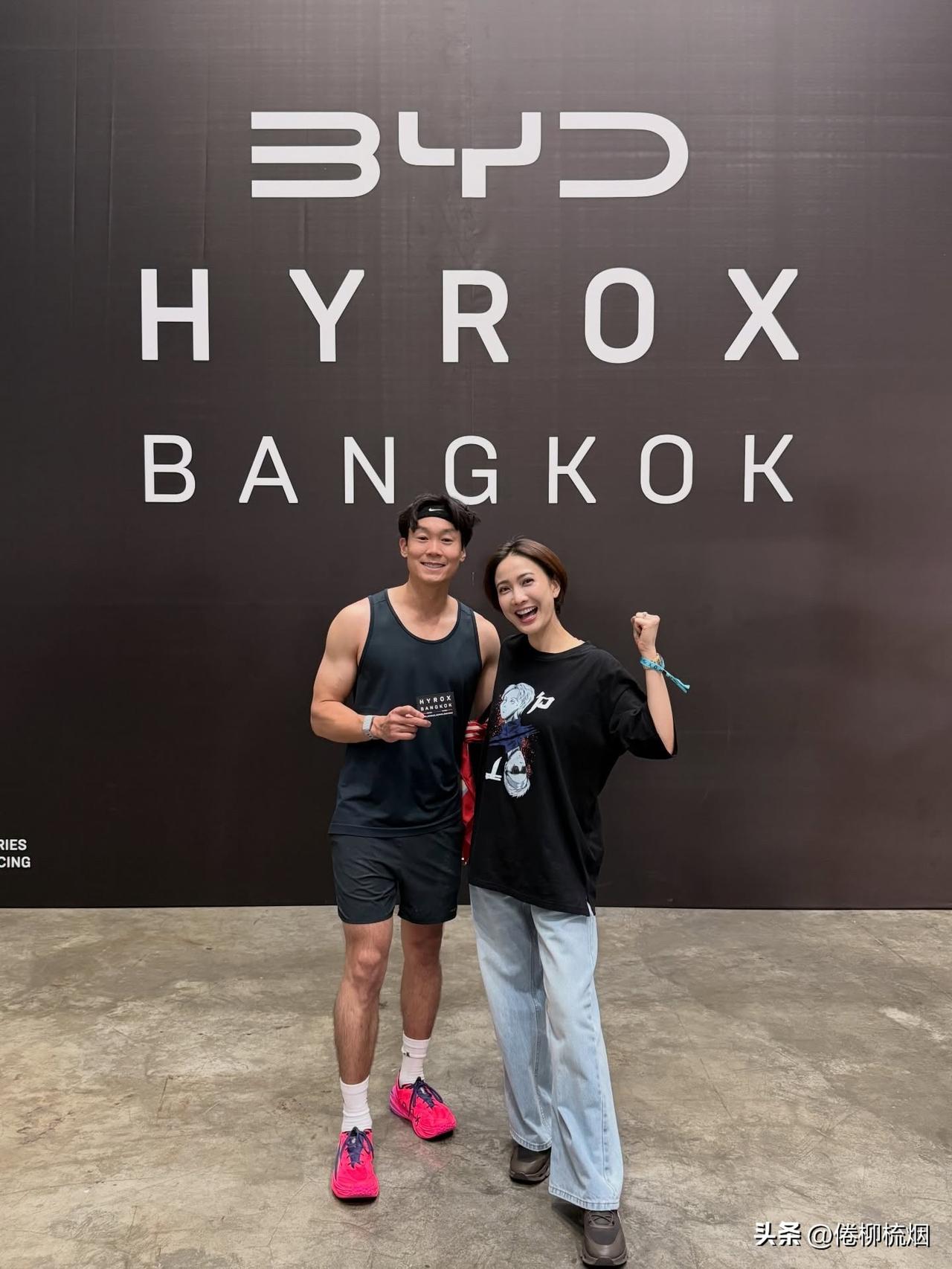 HisoNai 参加HYROX比赛，爱妻Taew亲临赛场加油，并发文为其庆生：