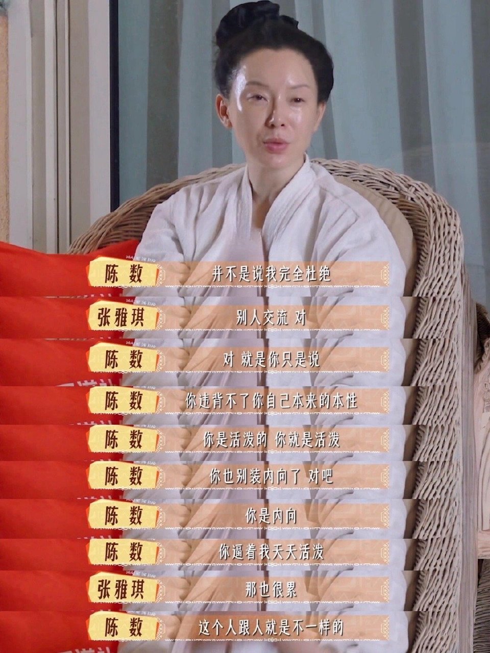 陈数 细水长流的力量陈数在花少里就像温润的水，不沸腾却一直温暖。她默默照顾大家，
