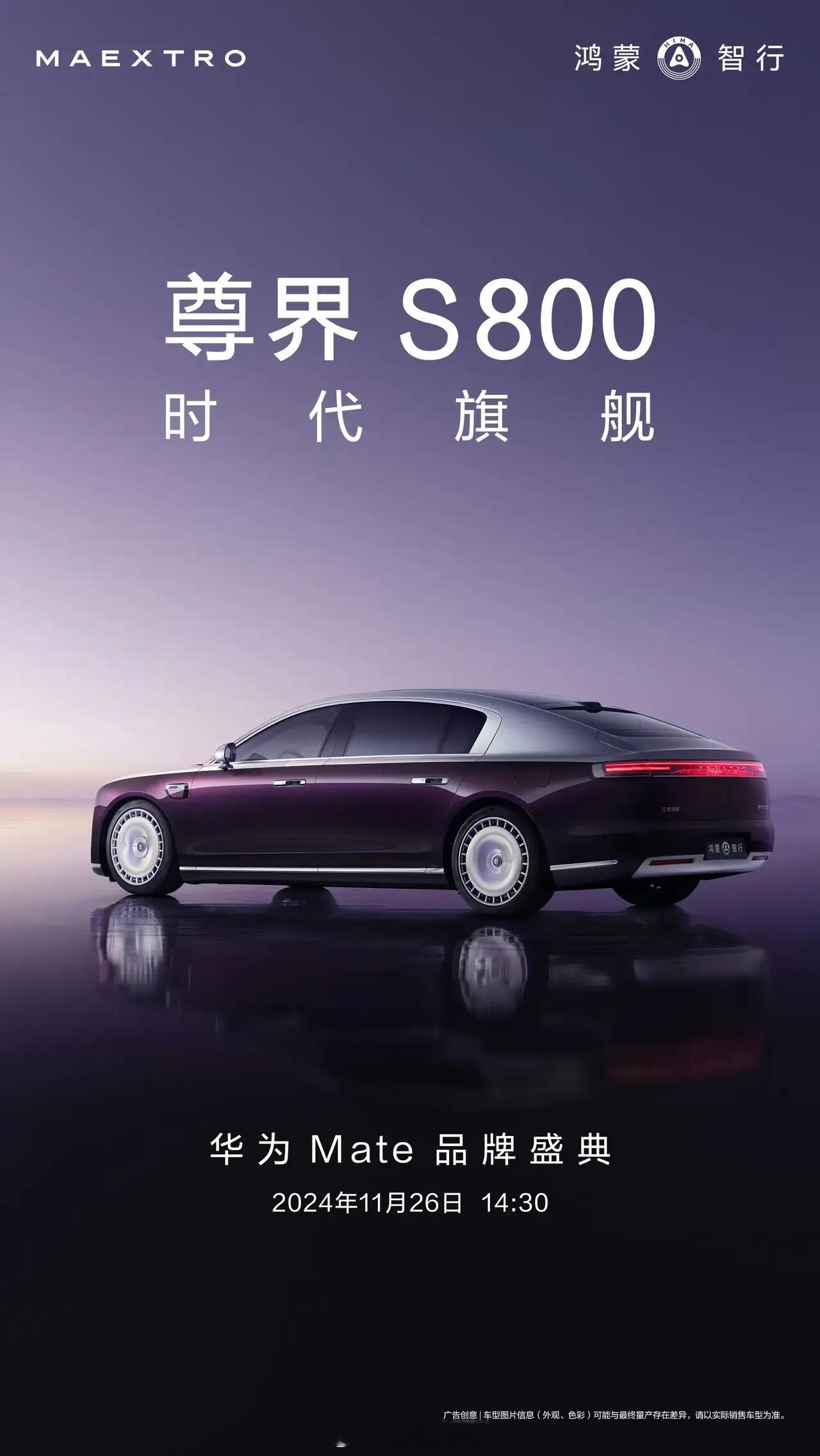 余承东称有人转账6万给他 又遥遥领先了，余承东的朋友在尊界S800发布会之后马上
