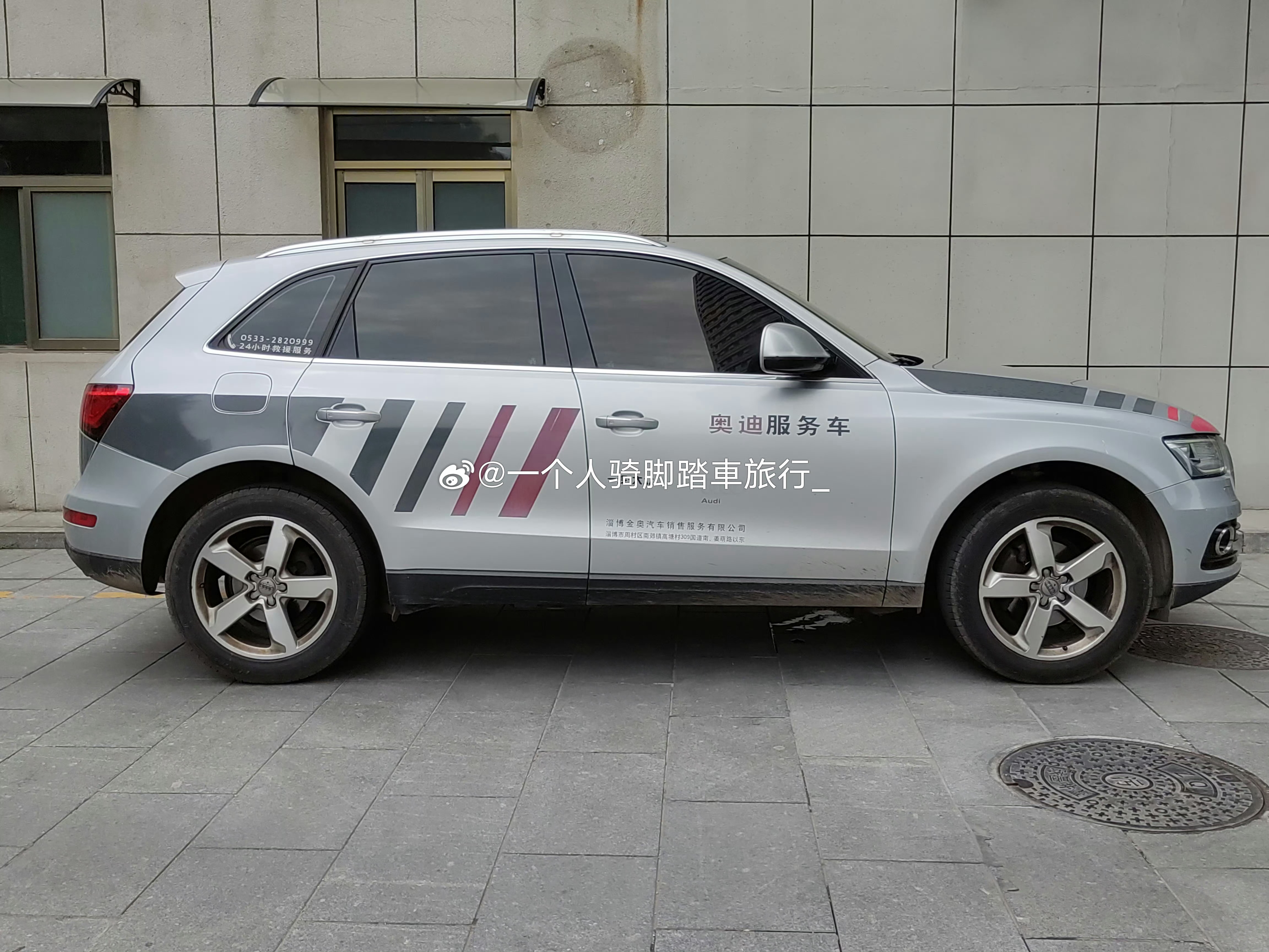 奥迪q5奥迪q5l 廊坊