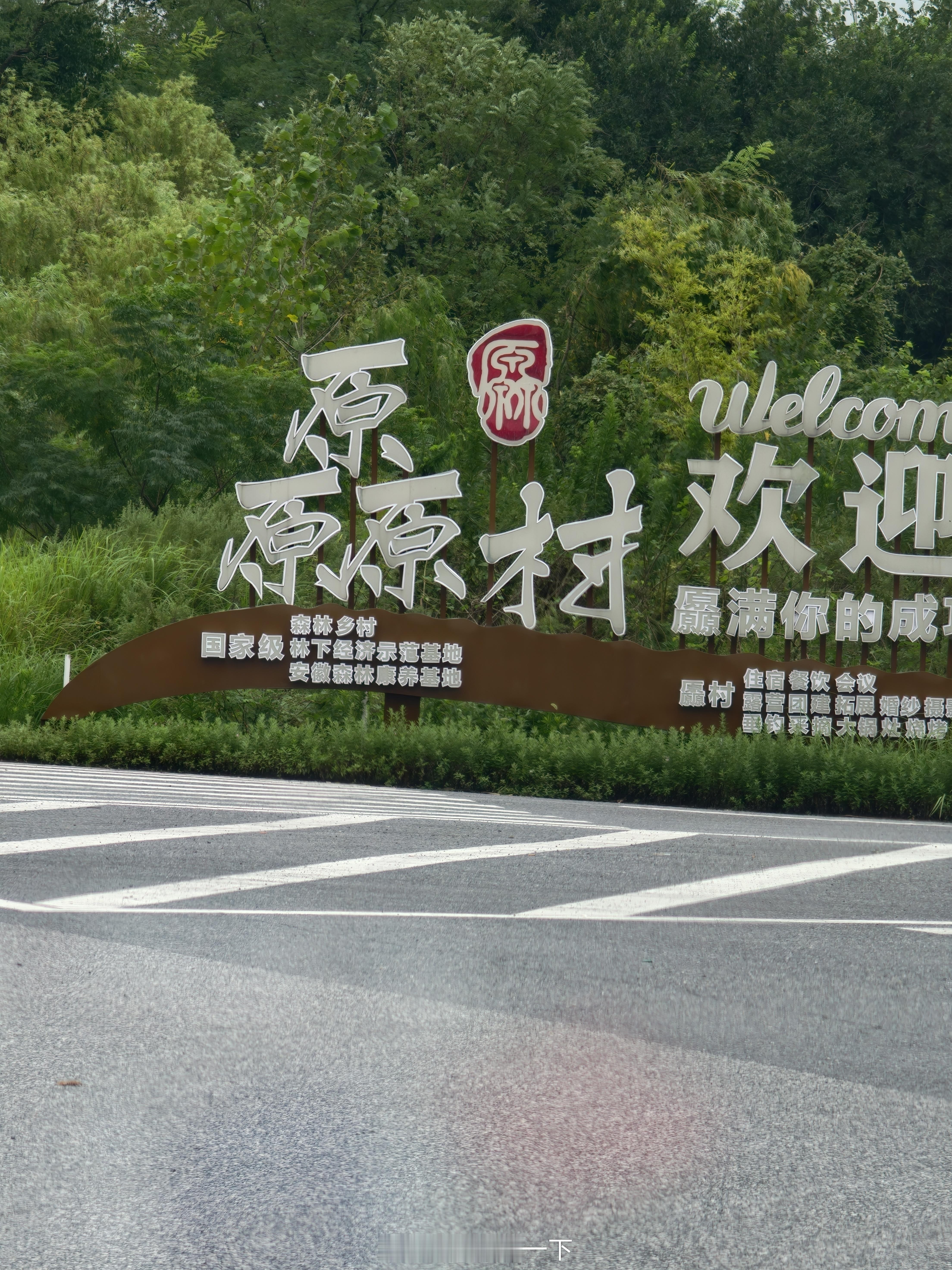 来，这个字怎么读？别查