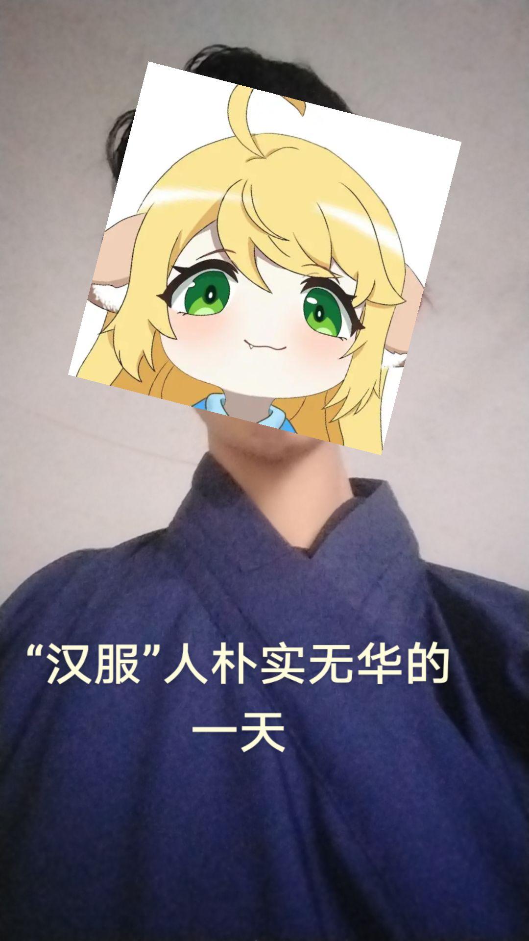 汉服。交领道袍
