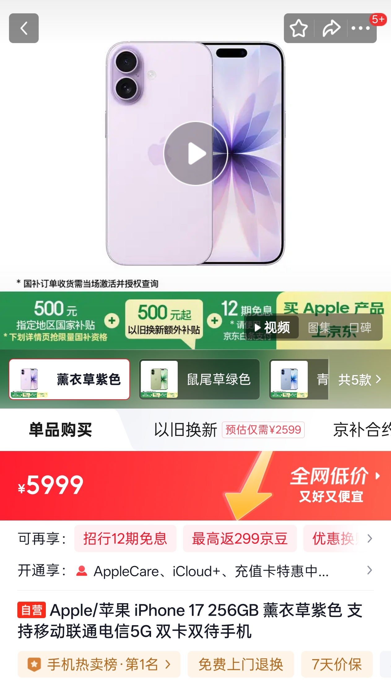 苹果10月全球手机份额飙至24.2% 如果当年华为没受制裁，现在高端市场会不会超