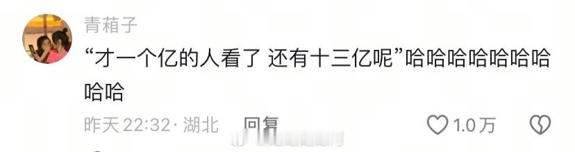 黄子韬[超话]  黄子韬绝色品牌代言人  黄了个小桃，你要不要把歪果仁也算上[d