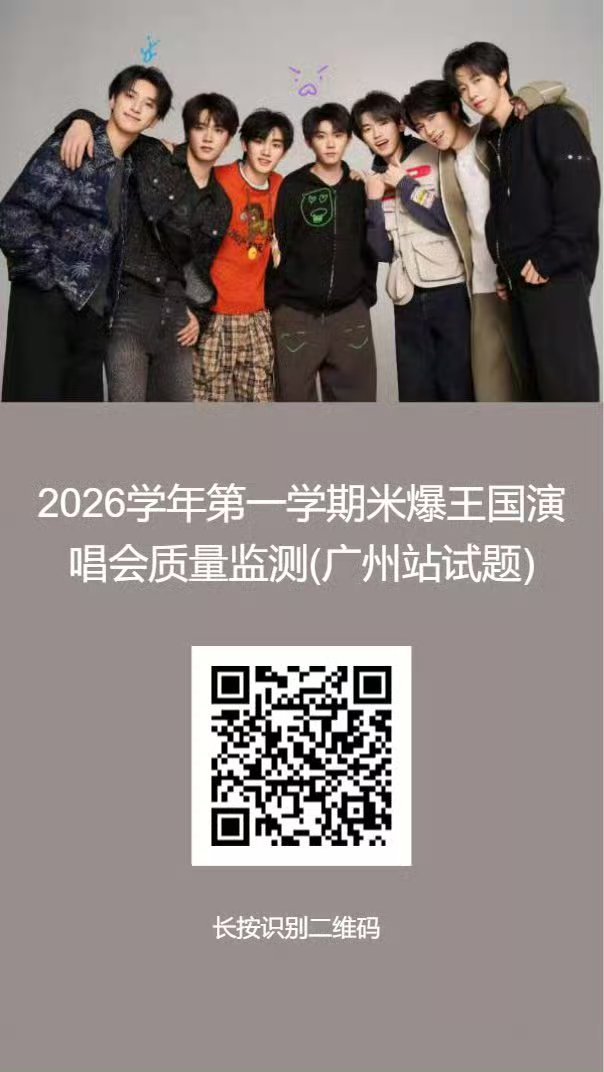 看到我试题都力竭了，我记得我去现场了吧，咋啥都不知道 