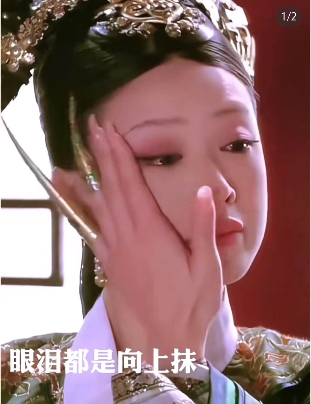 郑晓龙这么多年还是爱眼泪往上擦哈哈哈，这怕不是一个师傅教出来的吧[偷笑][偷笑]