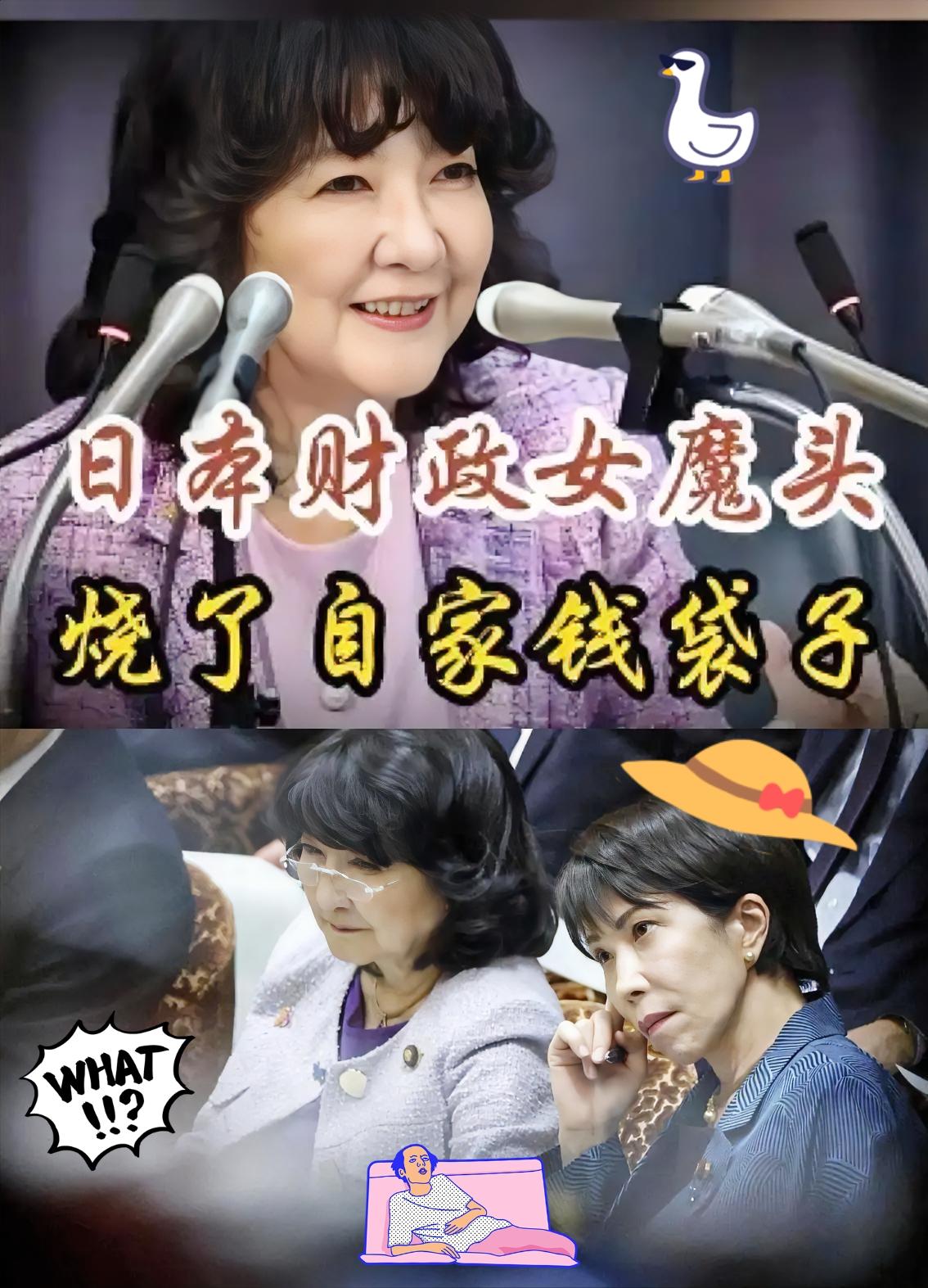 稀土博弈要反转了吗！

日本政客叫嚣