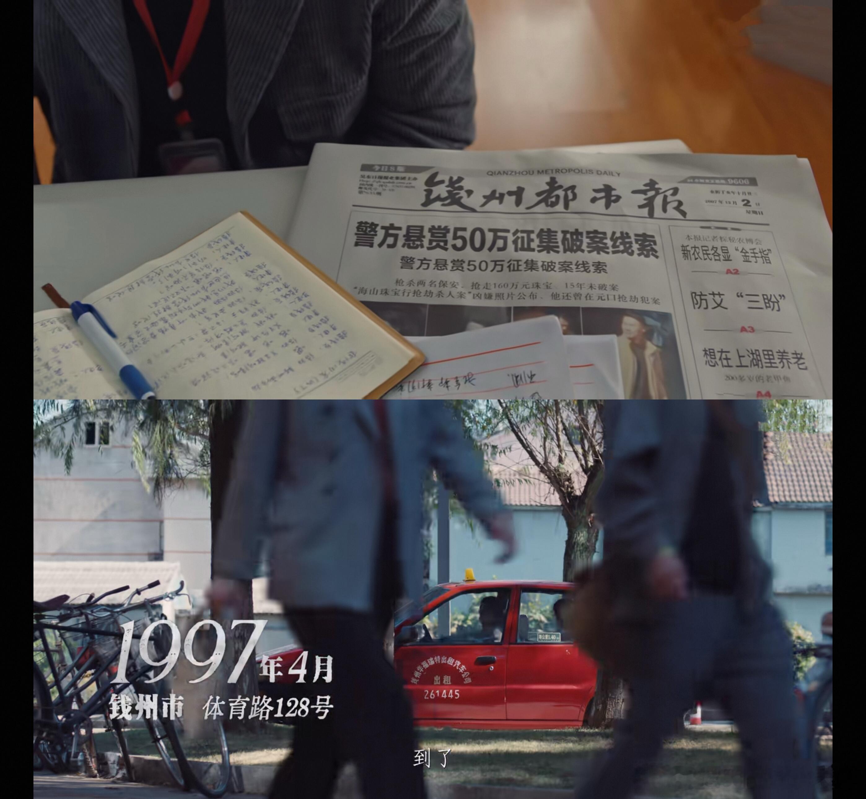热播剧悬案处处是浙江彩蛋浙江人看悬案太熟悉了热播剧《悬案》剧中的“钱州市”原型就