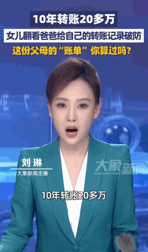 看哭了！江苏一个姑娘，周末在家没事干，窝在沙发上翻手机。她点开了支付宝和微信的转