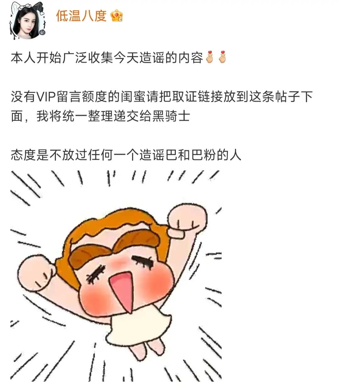 如图所示，取证开始