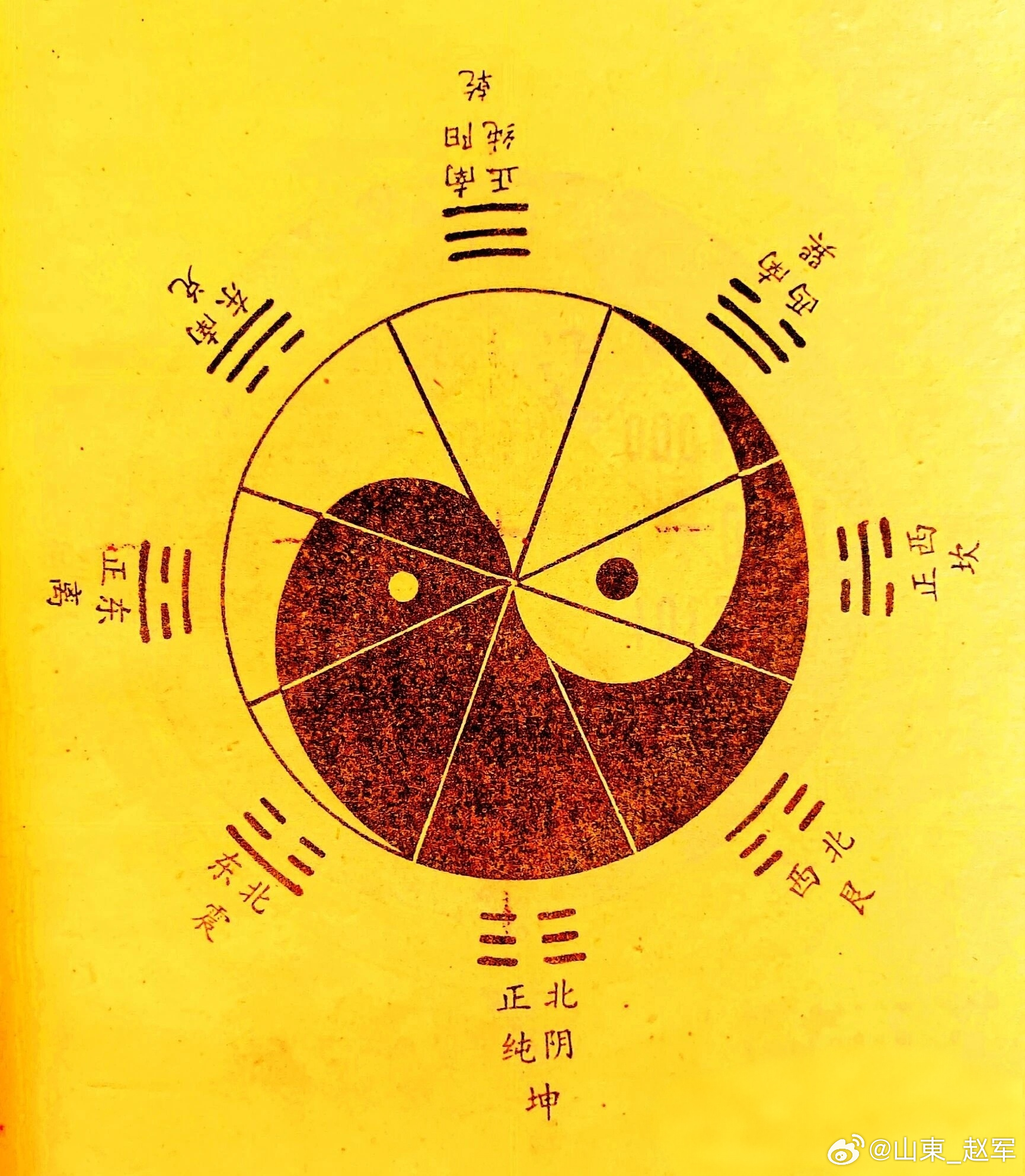 冥冥自有天意，读懂世间藏着的「机锋」一、先分清两层核心概念1. 何为“冥冥之中自