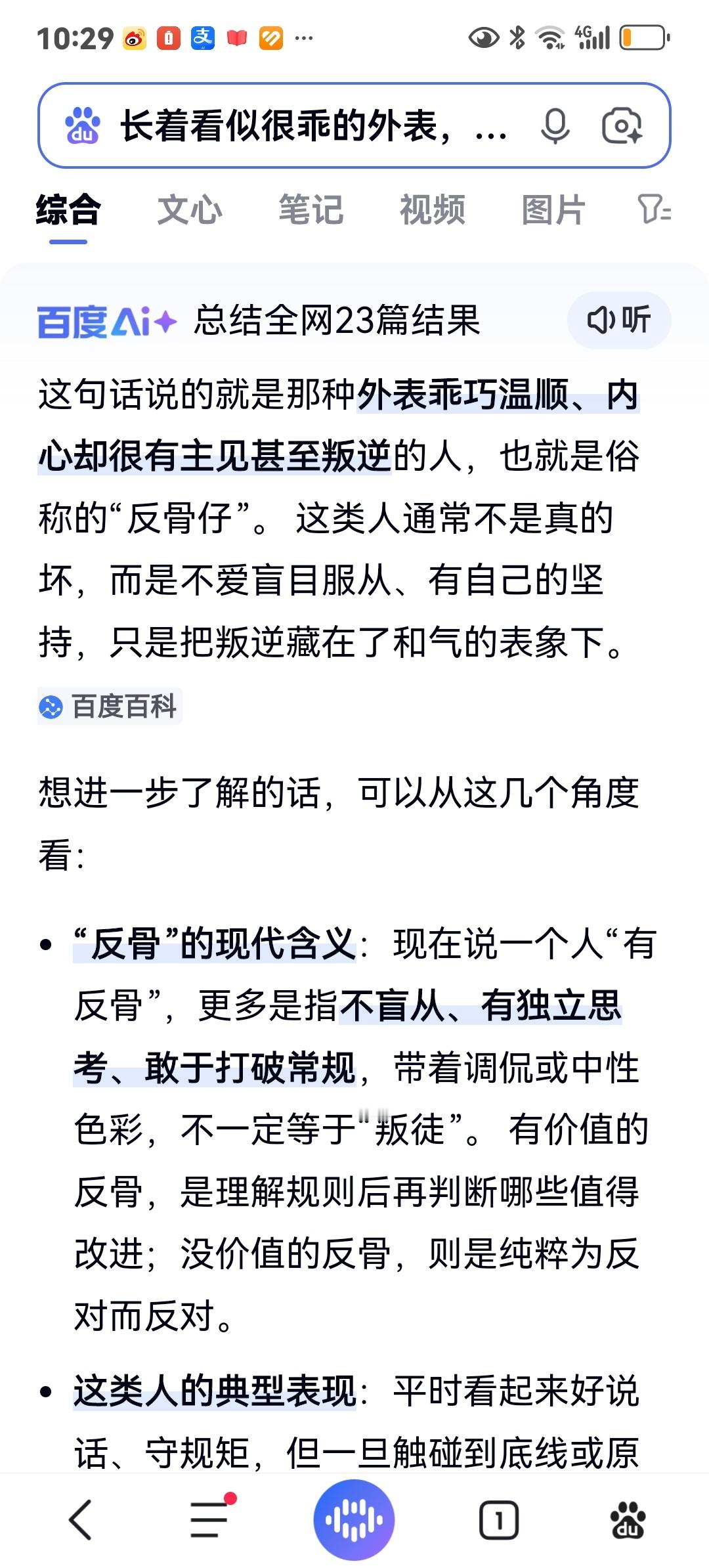 分享图片 ​​​
