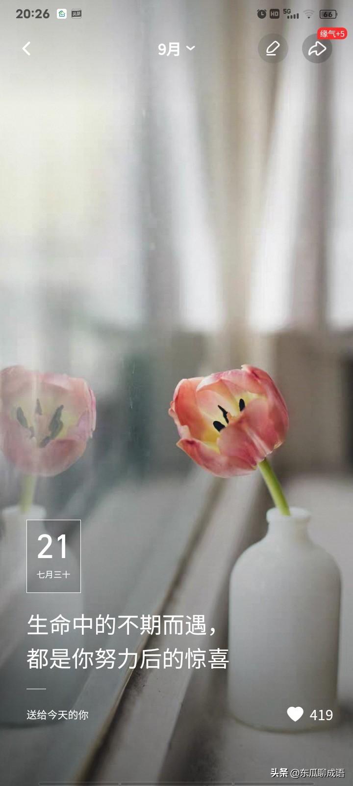 你不努力，不试一下，怎么知道行不行？
