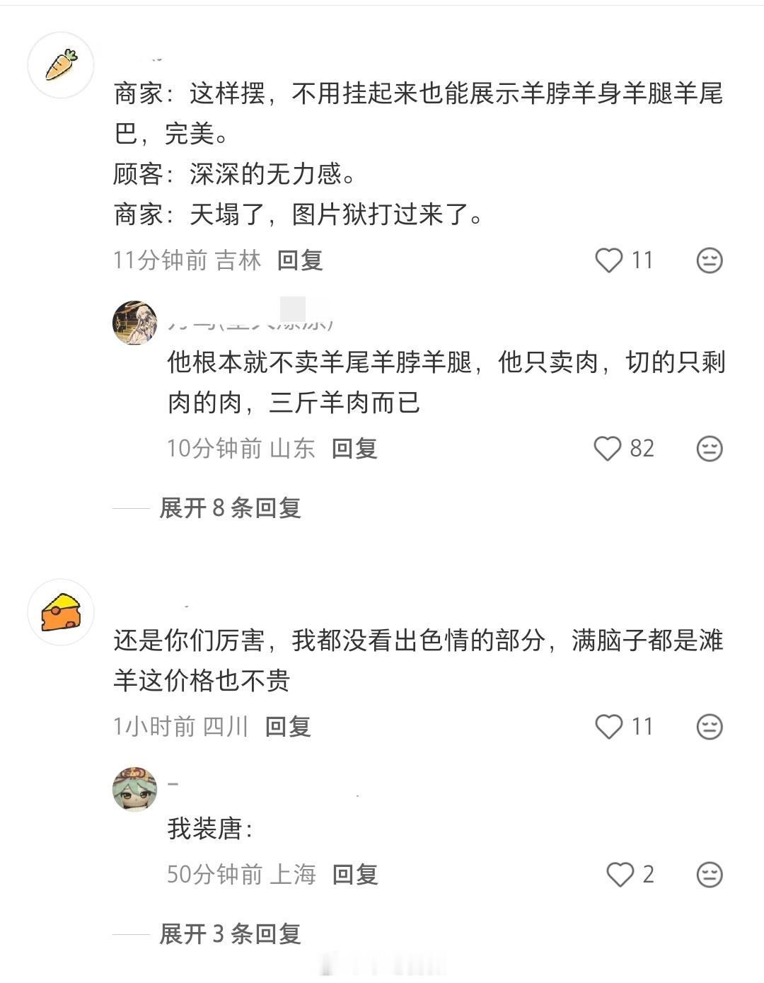 这是太压抑了吧，看来人类文明这次凶多吉少了迷惑行为大赏