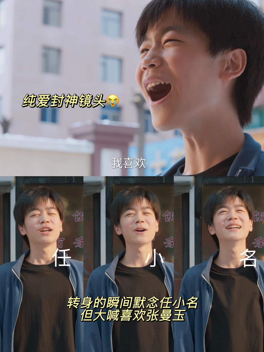女导演的镜头与桥段设计细腻又温柔🥺